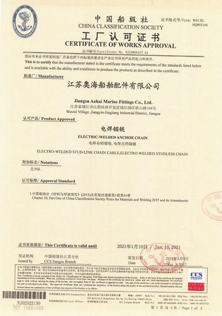 China China Shipping Anchor Chain(Jiangsu) Co., Ltd Certificaten