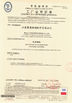 China China Shipping Anchor Chain(Jiangsu) Co., Ltd certificaten