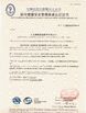 China China Shipping Anchor Chain(Jiangsu) Co., Ltd certificaten
